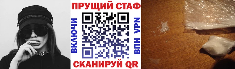 Купить наркоту Гаврилов Посад Марихуана APVP LSD-25 АМФЕТАМИН Cocaine ГАШ