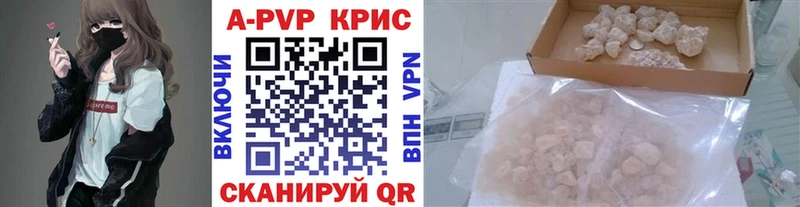 A-PVP VHQ  Гаврилов Посад 