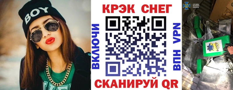 Кокаин FishScale Гаврилов Посад