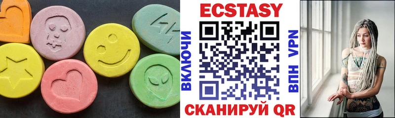ЭКСТАЗИ диски Гаврилов Посад