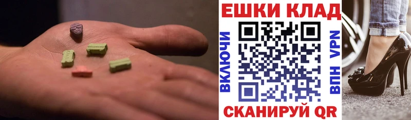 Экстази MDMA купить сайты Гаврилов Посад