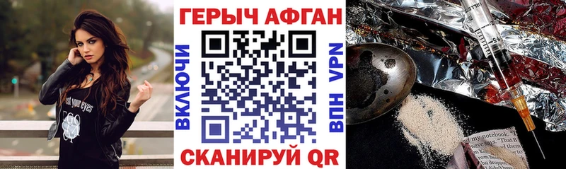 сколько стоит Гаврилов Посад это состав ГЕРОИН Heroin мега ссылка