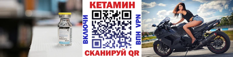 MEGA tor  Гаврилов Посад  Кетамин ketamine 