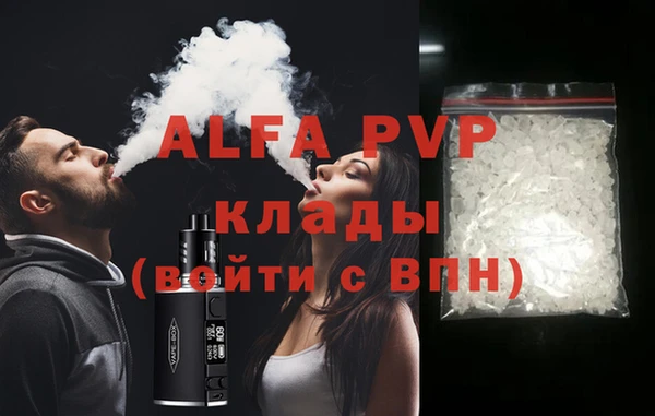 дживик Алексин