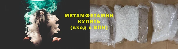 мефедрон мука Алзамай