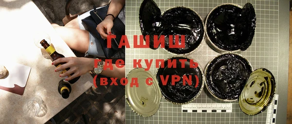 бошки Абинск