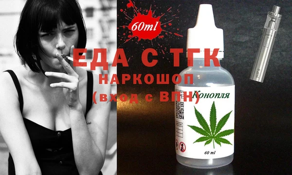 мефедрон мука Алзамай