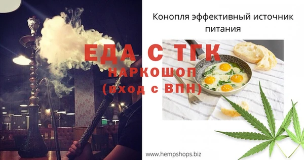 мефедрон мука Алзамай