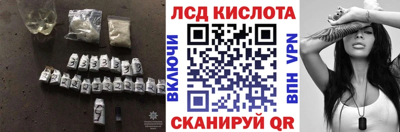 Лсд 25 экстази ecstasy  Гаврилов Посад 