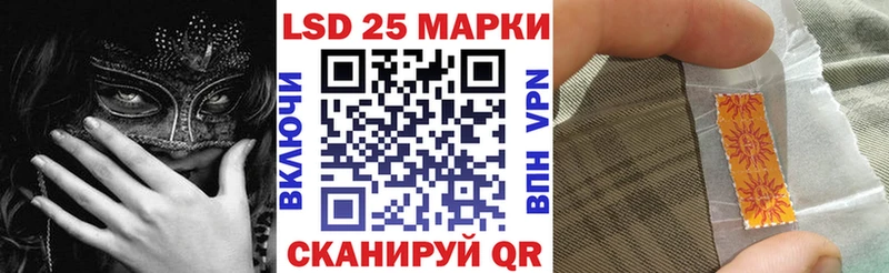 Марки 25I-NBOMe 1500мкг  Гаврилов Посад 