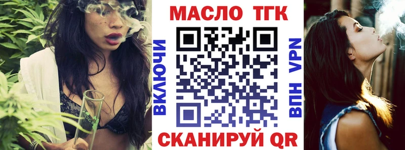 наркота  Гаврилов Посад  ТГК жижа 
